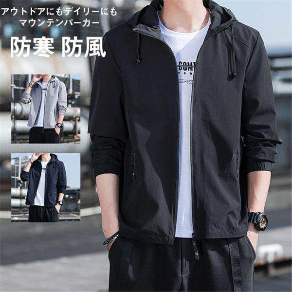 ■商品詳細: ●カラー:/A01/A02/A03 ●サイズ:/M/L/XL/2XL/3XL/4XL ●素材:ポリエステル、その他 ■商品説明 ◎春秋に大活躍する！アウトドアや、タウンユース、日常着用に