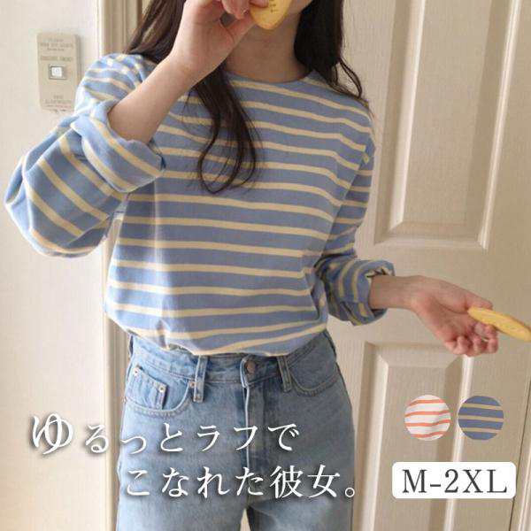 ■商品詳細: ●カラー:/A01/A02 ●サイズ:/M/L/XL/2XL ●素材:コットン、ポリエステル、その他 ■商品説明 ◎デイリーコーデの定番として、パンツにスカートにと幅広く投入できるアイテ