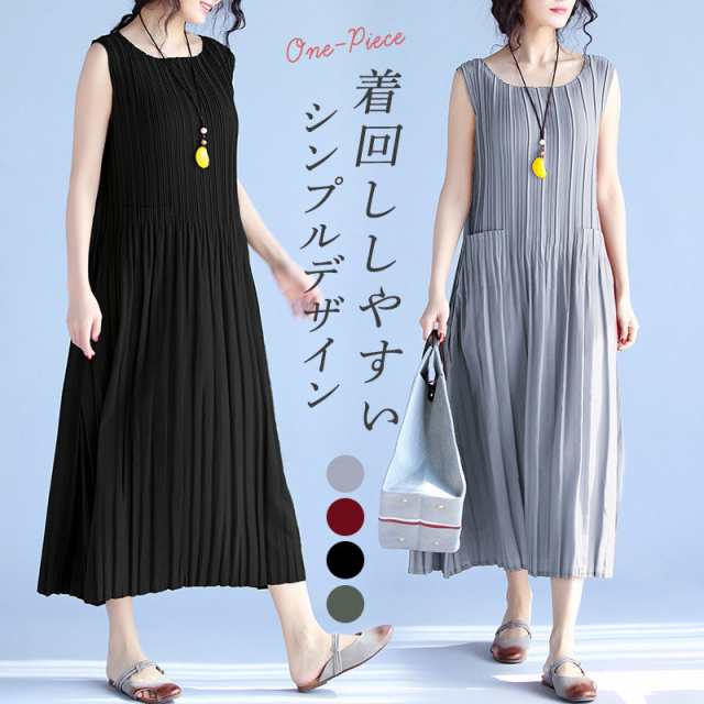 商品詳細: カラー:/A01/A02/A03/A04 サイズ:/L/XL/2XL 【商品説明】 毎年定番で使える袖なしワンピースが新登場！ 卒業式や社交ダンスなどのお呼ばれはもちろん、演奏会や結婚式ま