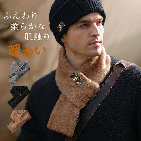 ■商品詳細: ●カラー:/A01/A02/A03 ●サイズ:/フリーサイズ ●サイズ詳細:約80-100cm ●素材:ポリエステル、その他 ■商品説明 ◎ビジネスやカジュアルにも合わせやすいシンプルマ