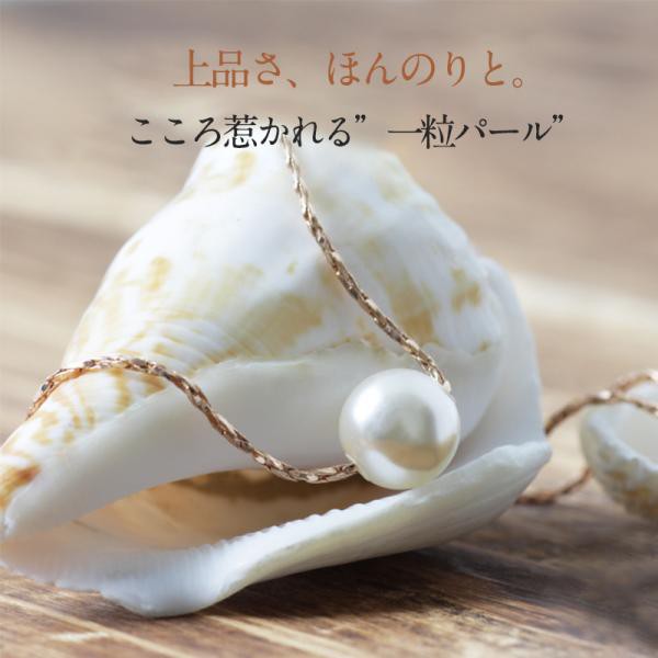 商品詳細: カラー:/A01/A02 サイズ:/フリーサイズ 【商品説明】 素材:人工パール/合金 ほんのりと上品な一粒パール。 限りなくシンプルにこだわったスルータイプのネックレス。 シーンを問わな