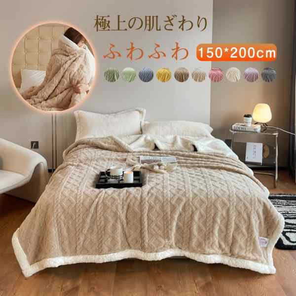 ■商品詳細: ●カラー:/A01/A02/A03/A04/A05/A06/A07/A08/A09/A10 ●サイズ:/フリーサイズ ●サイズ詳細:約150*200cm ●素材:ポリエステル、その他 ■