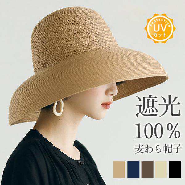 ■商品詳細: ●カラー:/A01/A02/A03/A04/A05 ●サイズ:/フリーサイズ ●サイズ詳細: 頭周り:約56-58cm ●素材:天然素材100% ■商品説明 ◎紫外線遮蔽率100％の広つ