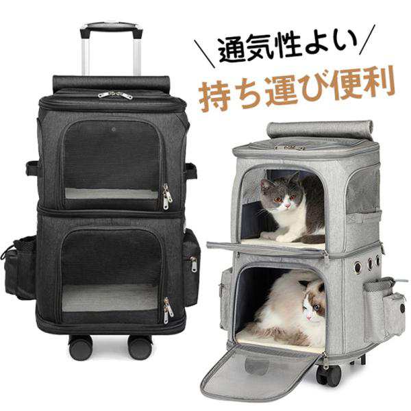 ペットキャリーリュックキャリーバッグ ペット用品 リュック 通院 お出かけ 便利 ウサギ 犬 持ち運び かわいい ケース バッグ 大容量 猫
