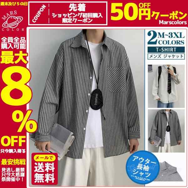 ■商品詳細： カラー：/A01/A02 サイズ：/M/L/XL/2XL/3XL 素材：コットン、その他 ■メールで送料無料！ &starf;キーワード：Uネック Vネック 細身シルエット ライ