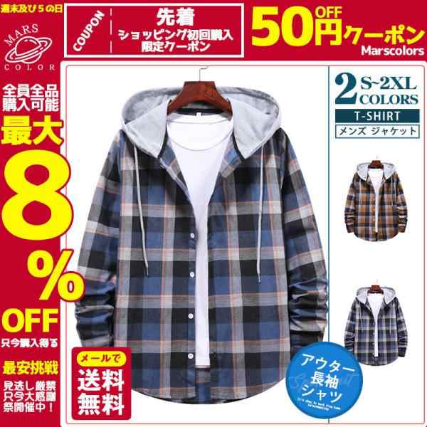 ■商品詳細： カラー：/A01/A02 サイズ：/S/M/L/XL/2XL 素材：コットン、その他 ■メールで送料無料！ &starf;キーワード：Uネック Vネック 細身シルエット ライト 