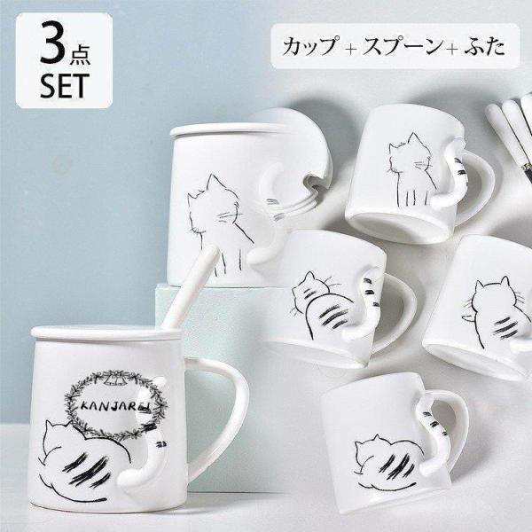マグカップ ペア コップ セット 結婚祝い 引越し祝い プレゼント ギフト 猫 アニマル イラスト ホワイト ブラック ホームパーティー 上品 上質 モダン シック キッチン テーブルウェア コーディ