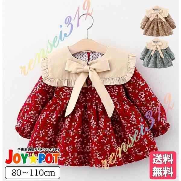 赤ちゃん セレモニードレス 新生児 お宮参り ベビー チュールドレス 子供 ベビーワンピース お誕生日会 お祝い 結婚式 ドレス フォーマル キッズドレス キッズ ベビー 服 ワンピース 子供服 おし