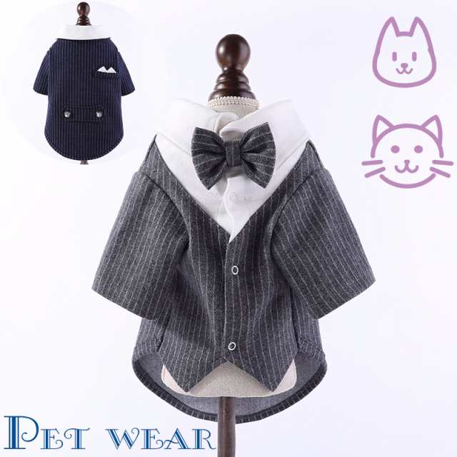 猫 犬 服 スーツ ラグドール ドレス 誕生日 小型犬 春 飾り付け 制服 アイドル コスプレ 衣装 可愛い インスタ映え ペット服 犬の服 かわいい 小型犬 柴犬 キャットウェア 中型犬 防寒 安い