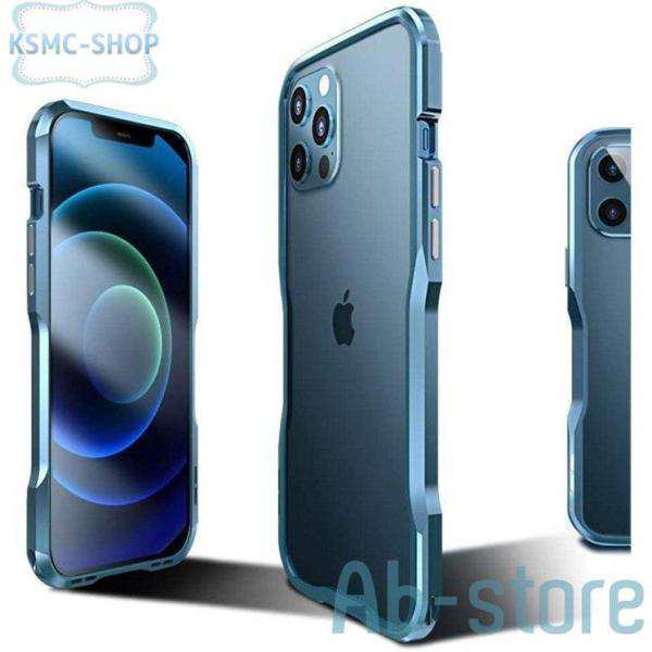 材質：アルミニウム合金 アルミの質感がたまらないカッコいいi Phone12バンパー、 ストラップホール付き、 持ちやすいフィット感が抜群。 対応機種： i Phone 12 Mini ( 5.4イン