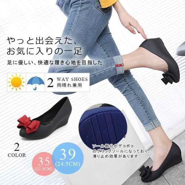 雨の日の通勤や通学、ショッピングやガーデニングなどさまざまなシーンで活躍してくれそう。 雨の日も気分を上げてくれそうな、おしゃれで履きやすいおすすめのレインブーツです。 地味でも派手でもなく通勤靴とし