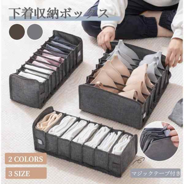 ■下着、靴下、ネクタイ、スカーフ、ブラジャー、アクセサリーなどを分類します。着用したいものが一目でわかる、整理の時間を50％削減します、素敵な一日を始めよう。 ■立体ナイロンの裏地は、仕切って収納しや