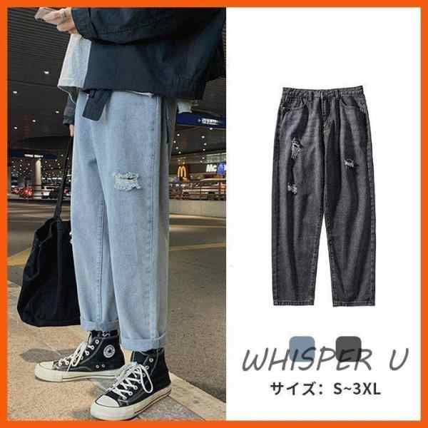デニム メンズ ロング パンツ ズボン ストレート クラッシュ加工 ゆったり カジュアル かっこいい ライトブルー ブラック おしゃれ 【商品詳細】 カラー：ライトブルー/ブラック サイズ：S/M/L