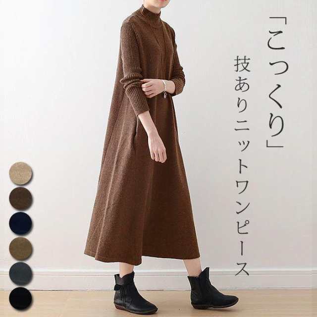 ふわっと広がるAライン?体型カバーもオシャレに叶います。ちょっとしたお出かけにも使えるアイテム。【ワンサイズ】着丈97.5cm肩幅32cm身幅52cm袖丈51cm※モデル身長約150cm【素材】ナイロ