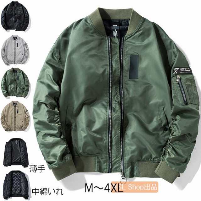 ジャケット レディース メンズ MA-1 ジャンパー ブルゾン アウター 薄手 中綿入り ミリタリー フライトジャケット スタジャン コート 秋 冬 長袖 大きいサイズ ゆったり 大きい 大きめ オー