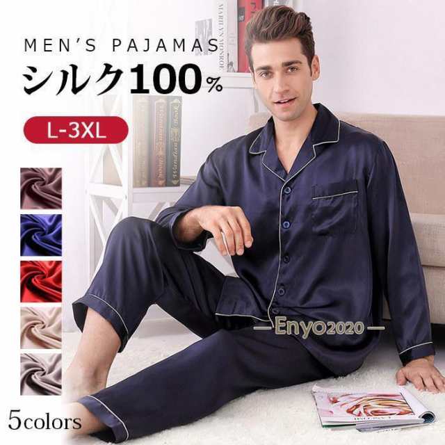 カラー：コーヒー ワインレッド キャメル ネイビー グレーサイズ： L XL 2XL 3XL素材：100%シルク（16.5匁）天然100%シルクシルクは人間の皮膚と同じタンパク質（１８種類のアミノ酸）