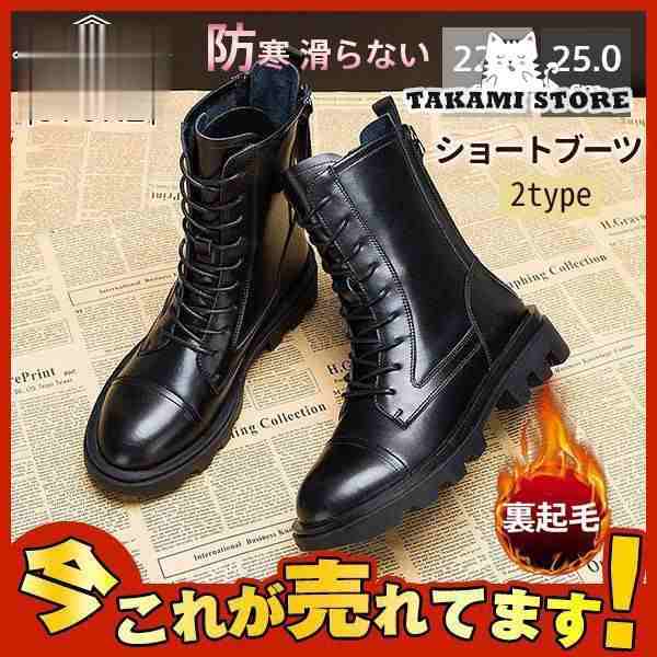 商品詳細：カラー：/A01/A02(裏起毛)サイズ：/22.5/23/23.5/24/24.5/25【商品説明】◎トレンドに左右されない定番ブーツなので長く愛用出来る♪◎いろんなスタイルに合わせやすい
